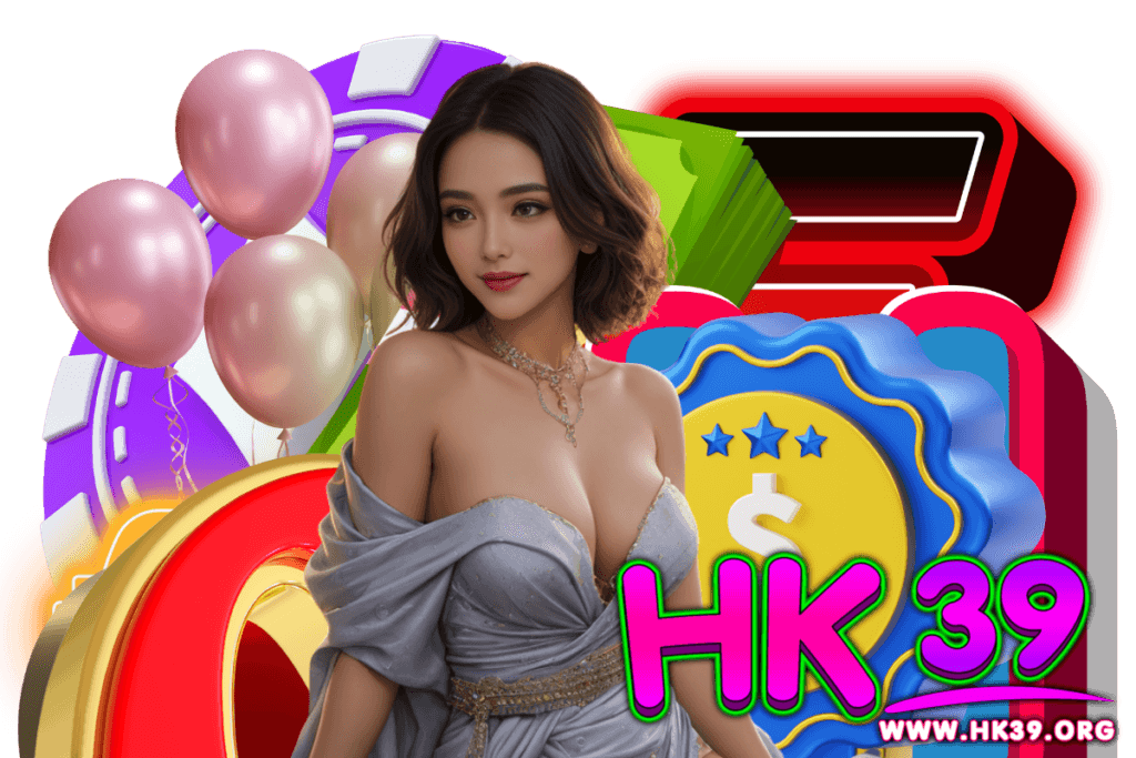 hk39 สมัคร