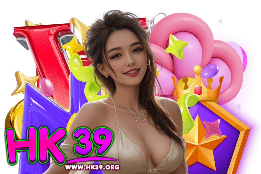 hk39 สล็อต
