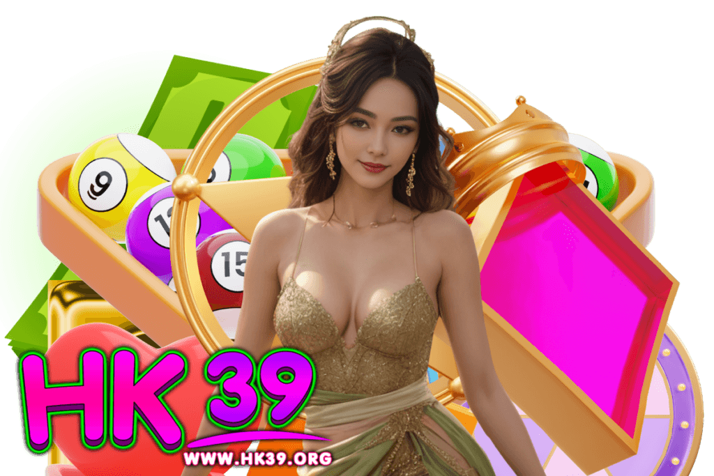 hk39 แจกเครดิตฟรี