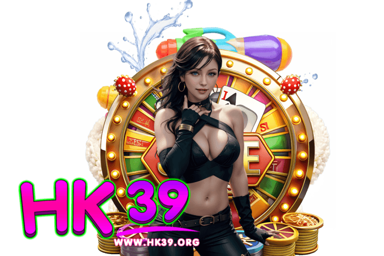 hk เว็บตรง