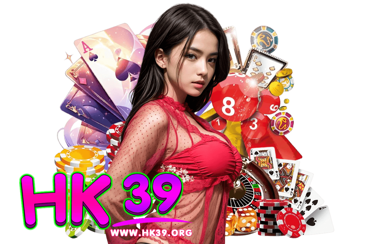 hk39 คืนยอดเสีย