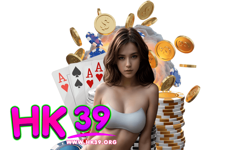 hk39 ติดต่อ