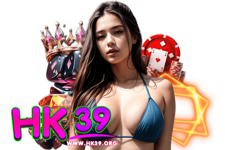 hk39 โปรโมชั่น